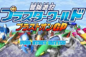 Bouken Ou Beet Busters Road English Patch Full